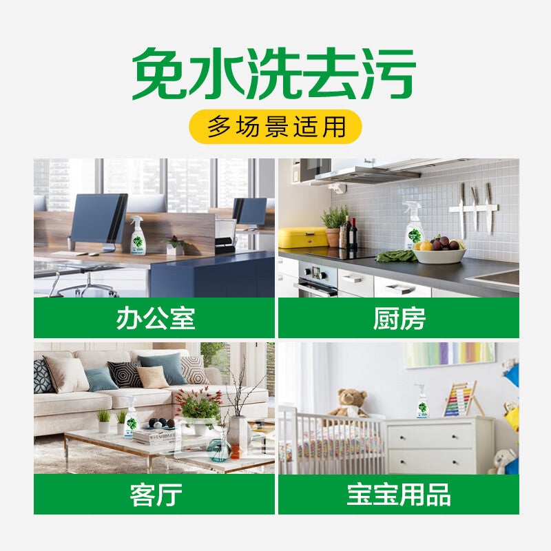 Drop Detergent Household Spray Multifunctional Odor Removal Refrigerator Wash-Free Baby Toys Available Disinfectant - Image 3